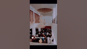 #القارئ_لخضر_بوزيان #خاشعة صلاة التراويح 1445
