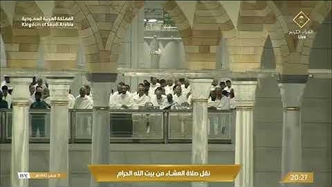 ' سورة النازعات كاملة ' الشيخ #بندر_بليلة صلاة العشاء  ١١-٢-١٤٤٥ هـ