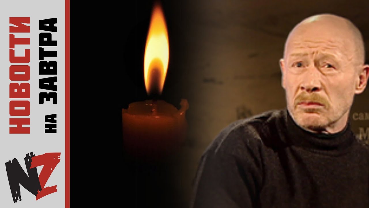 Скончался актер Виктор Проскурин - YouTube