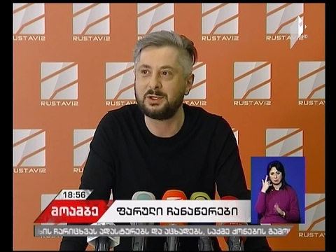 ნიკა გვარამია უკრაინული გამოცემის მიერ გავრცელებულ მასალას მონტაჟს უწოდებს და სუს-ს ადანაშაულებს