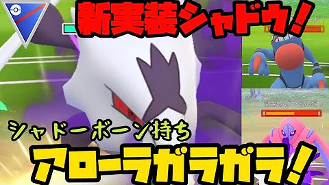 ガラガラ