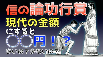 キングダム 漫画 信vsほうけん キングダム 漫画 信vsほうけん