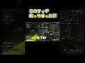 【Apex Legends】このマッチの救世主なっちゃったｗ#Shorts