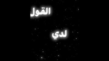 لا تهرب إستمع لكلام ربك #آيات #قرآن #اسلام #سورة_ق #ارح_سمعك #انضم_الينا #تفاعل_معنا