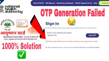 Ayushman Card Otp Generation Failed | PMJAY Card otp generation failed due to mobile number…