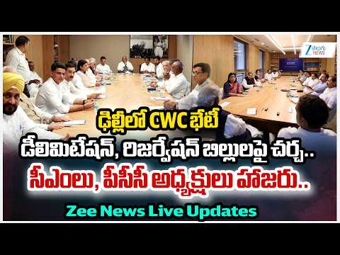 CWC Meeting in Delhi | Discusses Delimitation & Reservation Bills | CMs and PCC Presidents Attended - ZEE24TELUGUNEWS