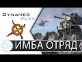 Лучшие из лучших ► Жаркий - Весенний замес ► #crossout #КРОССАУТ​ #Игра