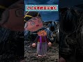 鬼滅の刃　こんな最終回は嫌だ！[あつまれどうぶつの森]