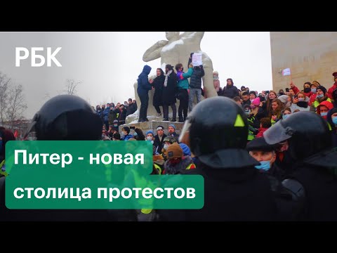 Санкт-Петербург стал столицей протестов? Новые тактики силовиков и протестующих