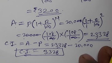 //106//Compound Interest, Class 8th Mathematics, Chapter 14,Practice set 14.2 part 5 MH State