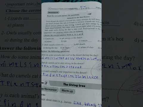 لازم تتعب عشان تهدي السور ده