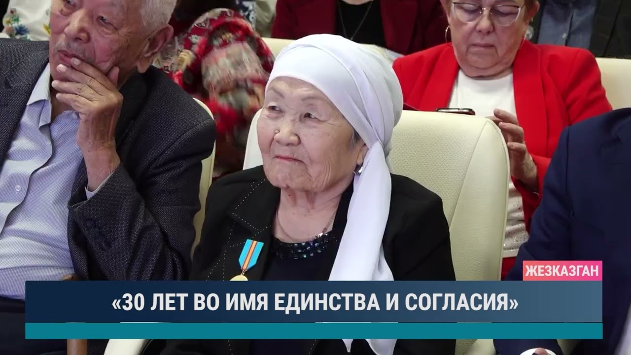 ULYTAU AQPARAT. Дневные новости 12.12.2025