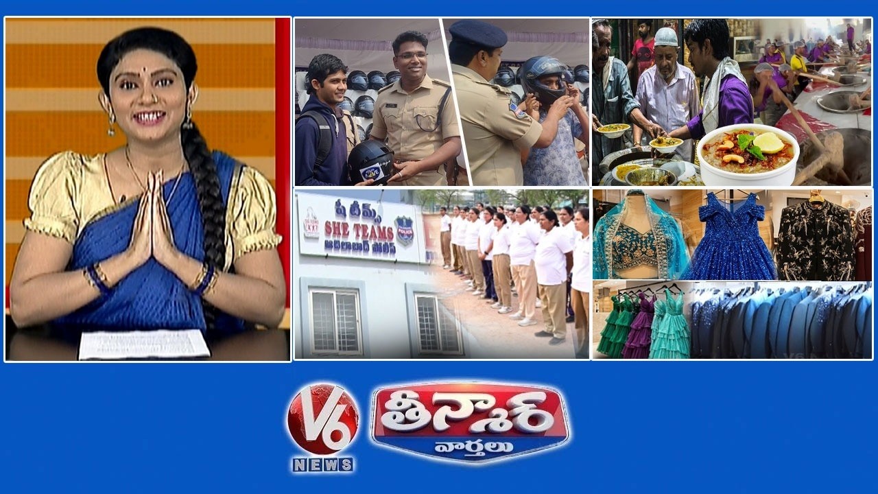 హెల్మెట్ బ్యాంక్..ఫ్రీ హెల్మెట్ | హలీంకు సలామ్ | కిరాయికి బట్టలు | కోతులకు ఫుడ్ కోర్ట్ |V6 తీన్మార్