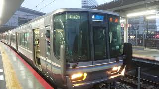 JR 京都線 発車 新大阪駅