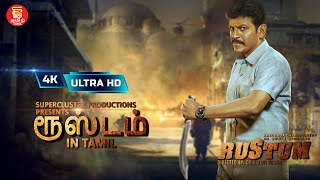 2023 New Tamil Movie | Tamil Full Movie | South Movies | #newmovies #tamilmovie #tamilcinema 4K HD screenshot 4