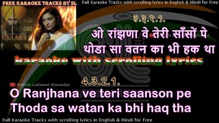 Teri mitti mein | female version | clean karaoke with scrolling lyrics