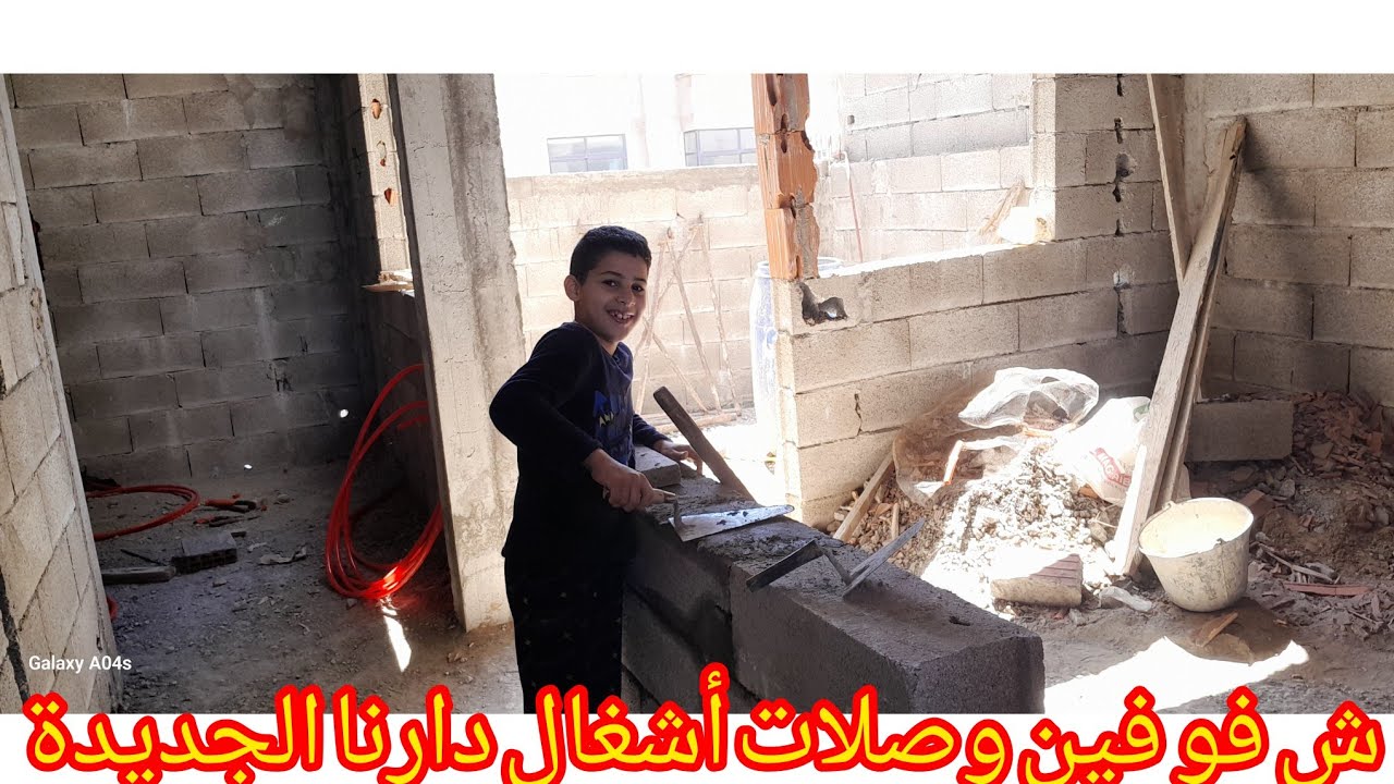 بدينا لافنسيون ديال الدار في تجزئة المنتزه سلا