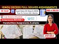 IGNOU DECE01 Assignment कैसे बनाए ||DECE01 Full Solve Assignment 2025-2026 Gursehaj Coaching Classes