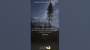 #تلاوات حذيفة فاروق