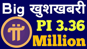 Pi 3.36 Million Kyc Pass | Pi के  सपने की Price | Pi Network New Update | Pi Coin Price Prediction 