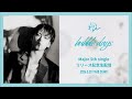 Major 5th single「 bubble days 」リリース記念生配信