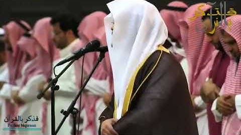 حينما يبدع الشيخ ياسر الدوسري يبحر بك في معاني الآيات بصوت حنون ، وأداءٍ رائع❤️