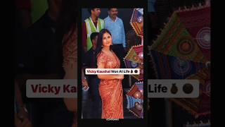 Famous Vicky Kaushal 🔥  is so lucky to have a wife ♥️ like Katrina Kaif ✅ #vickat#vickykaushal #katrinakaif Net Worth
