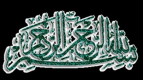 سورة الشعراء الآيات من 69 إلى 104