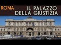 ROMA - Palazzo di Giustizia e Piazza Cavour