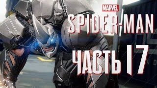 Прохождение Spider-Man PS4 [2018] — Часть 17: ОГРОМНЫЙ НОСОРОГ