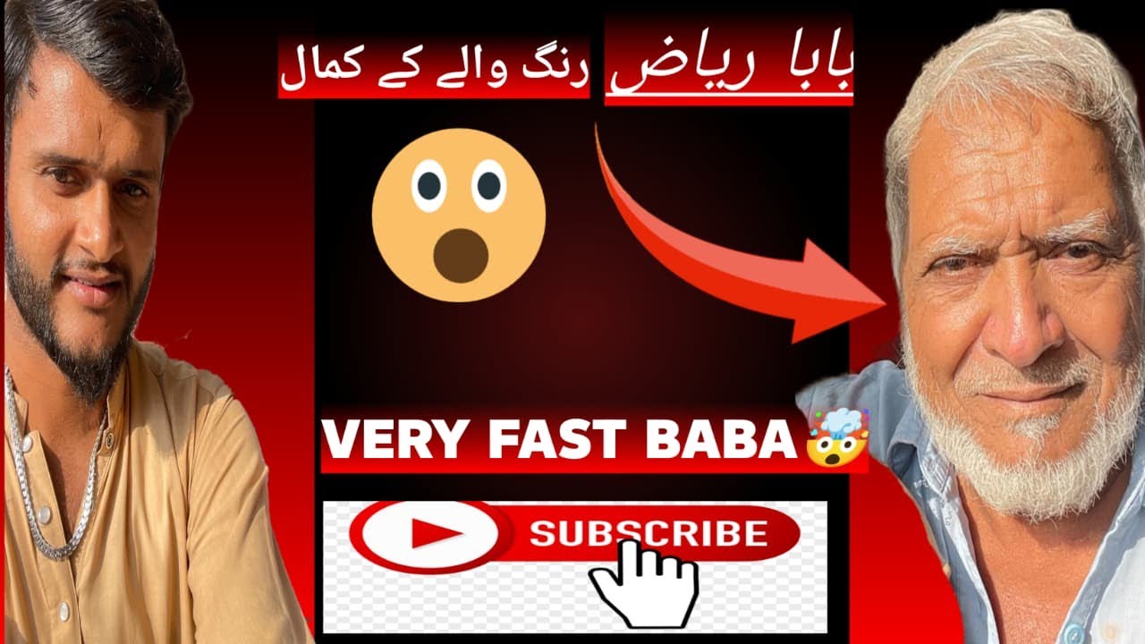 Baba Riyaz R Baba Riyaz ko kaam ka praysher mila to baba g nay 🤣🤣🤣🤣 - YouTube