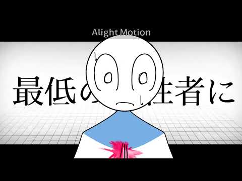 【Mo4】4ゥ meme