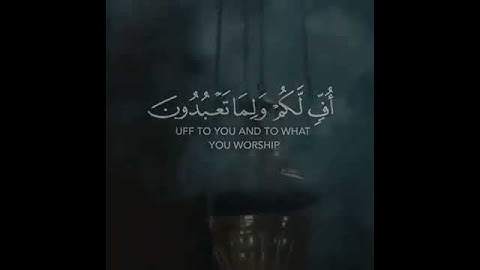 قَالَ أَفَتَعْبُدُونَ مِن دُونِ اللَه : سورة الأنبياء ايه 66
