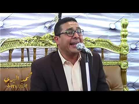 الشيخ احمد سعيد عتابي عزاء والدة المعلم محمد رفعت فله بولاق ابو العلا القاهرة 2021 4 24 