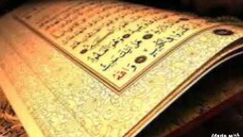 سورة الكهف برواية ورش للقارئ محمد شهبون