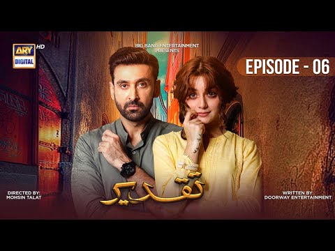 Taqdeer Episode 6 | 18th October 2022 (English Subtitles) – ARY Digital Drama