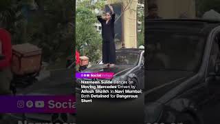 Nazmeen Sulde Alfesh Shaikh Nazmeen Sulde Vlogs Aura Farming Socialindigo