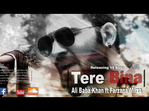 Tere Bina  AliBabaKhanRecords  Farzana Mirza pashto new songs  pashto tape  pashto new tappy  