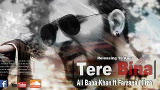 Tere Bina | @AliBabaKhanRecords | Farzana Mirza| pashto new songs | pashto tape | pashto new tappy | پښتو