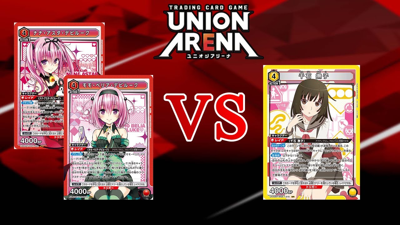 Union Arena  To Love ru Deviluke VS Monogatari Nadeko Sengoku