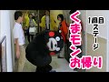 くまモンお帰り～【1回目】＠2019女子ハンドボール世界選手権大会PR　八代・山鹿観光物産展inゆめタウン博多20190901