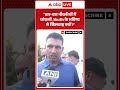 MP News: 'बार-बार नौकरियों में धांधली ,Youth के भविष्य से खिलवाड़ क्यों' |ABPLIVE