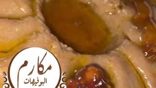 عريكه جنوبيه 😎 .. ( دقيق بر فاخر ) وينكم عن مكارم فزعة مناسبتكم وعزايمكم ! 😌😌 ..