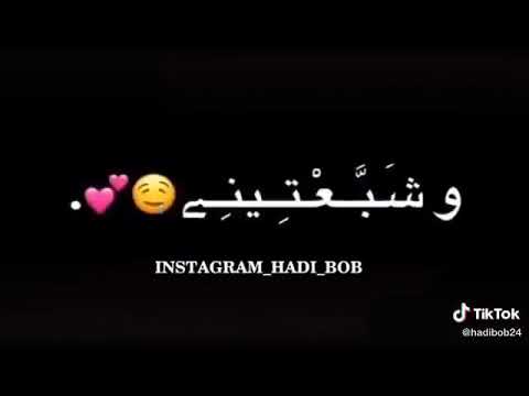 حب سنين طب من غيرك