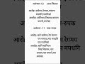 अलंकार-10,11🎤🎵#अलंकार #forbeginners #indianclassicalmusic #swarmala