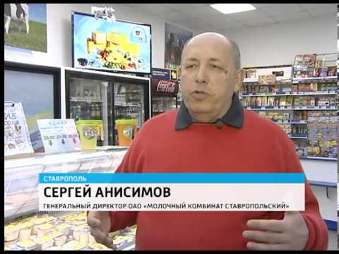 Ставрополь Фирменные Магазины Ставрополь Фирменные Магазины