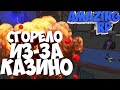 Взял 4.500.000 в казино, чтобы отыграться за прошлый раз! БОМБАНУЛО #32 AMAZING RP CRMP