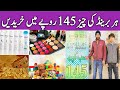 One Dollar Shop | Buy Imported All Routing items in Rs 145 | Best Cheapest Price Market in Lahore