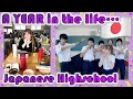 My One Year Japanese High School Exchange! (watch my Japanese improve!)～ 日本での一年間の高校留学