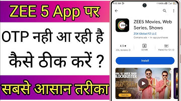 ZEE5 App Ka Otp Nahi Aa Raha Hai !! How To Fix ZEE5 App Otp Problem